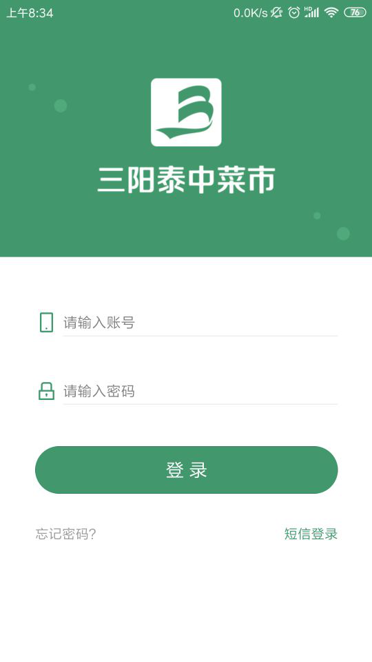 图片8.png