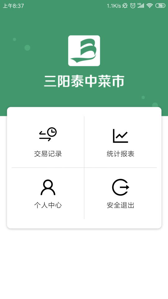 图片9.png